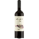 Zuccardi Serie A Melbec Corcho Nk 12X750Ml 13.5%